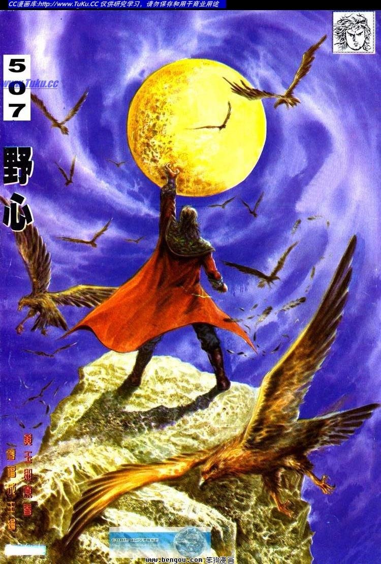 第507卷