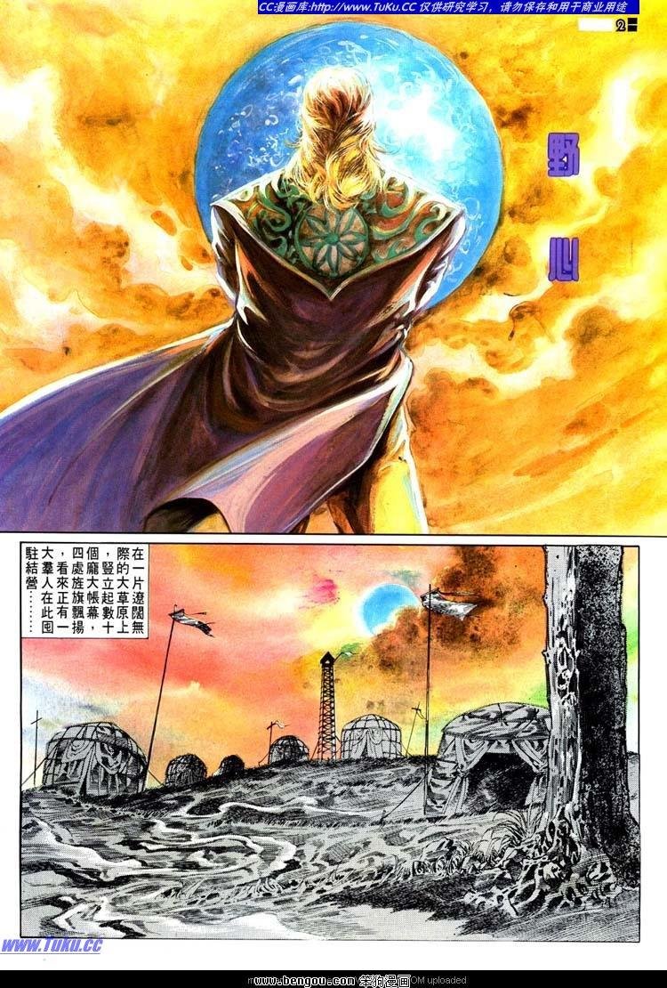 第507卷