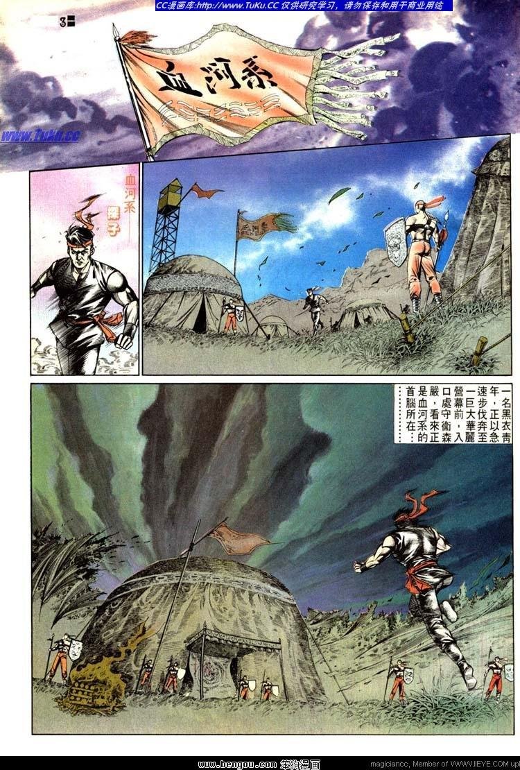 第507卷