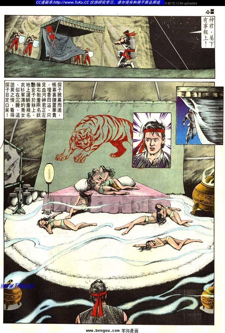 第507卷