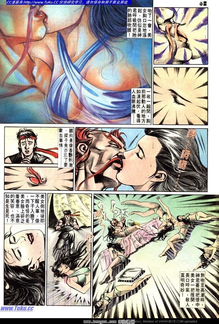 第507卷