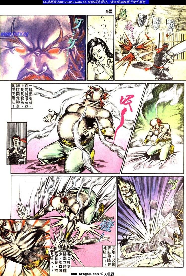 第507卷
