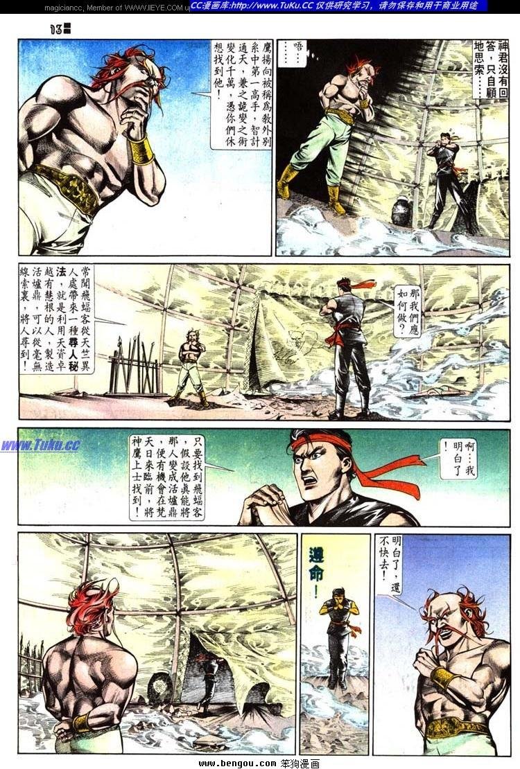 第507卷