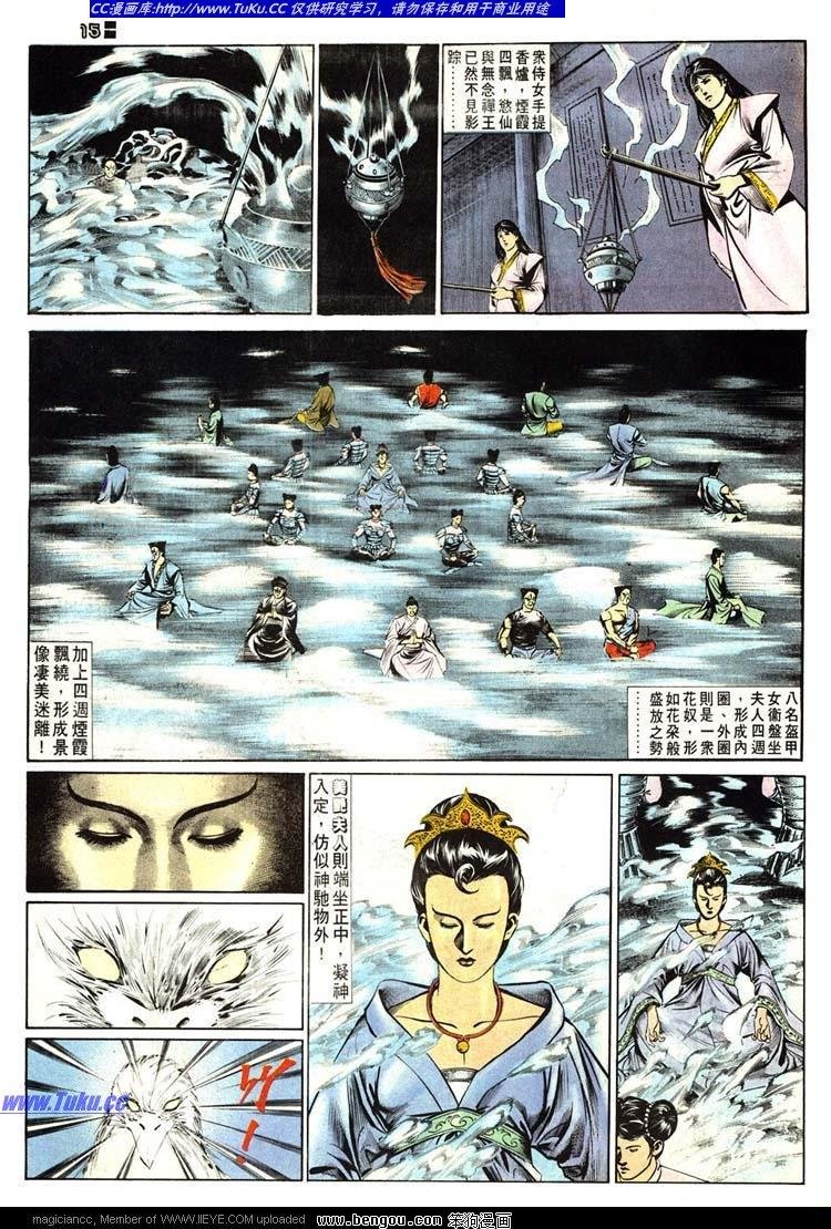 第507卷