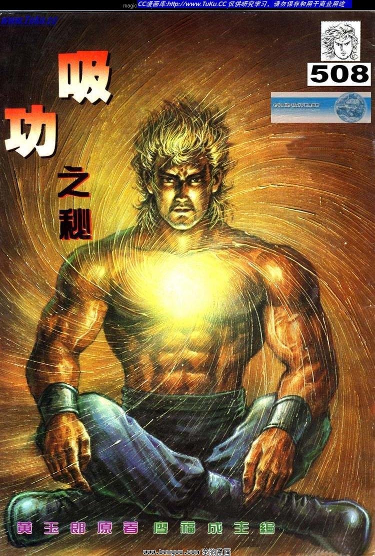 第508卷