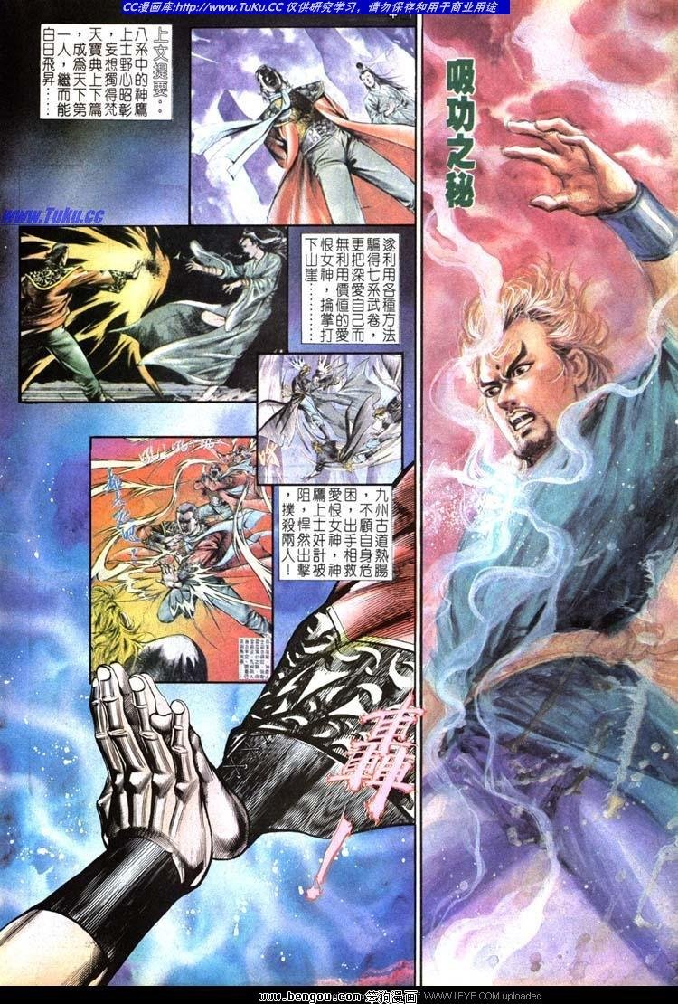 第508卷