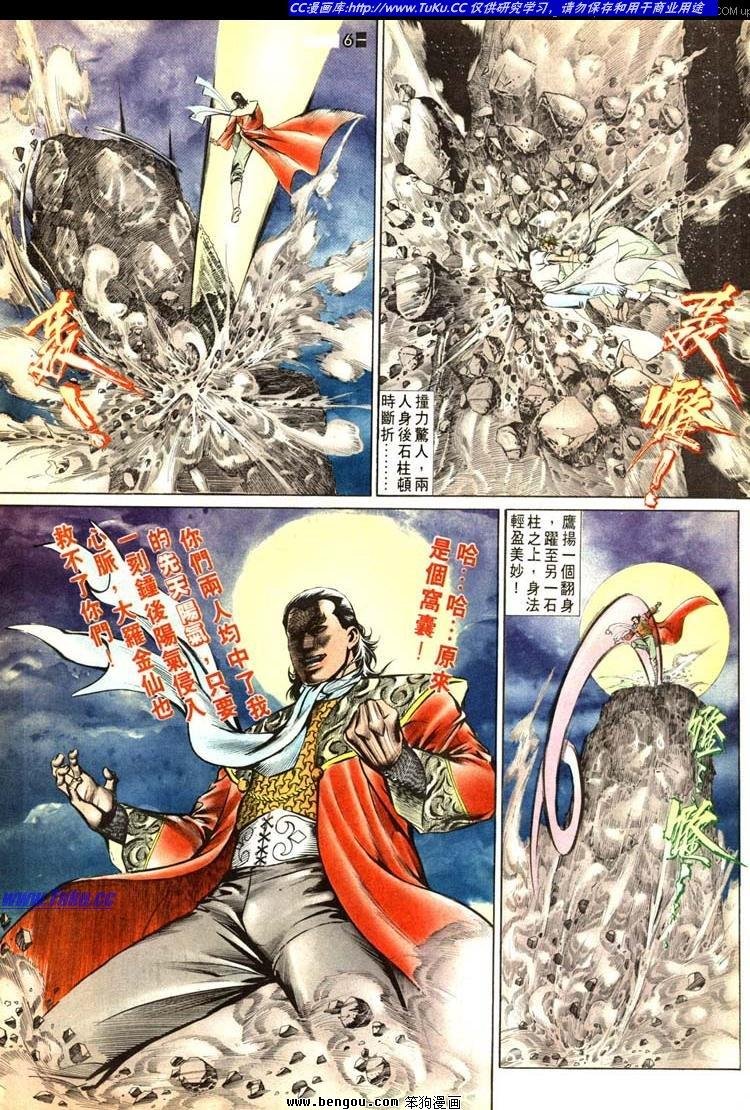 第508卷