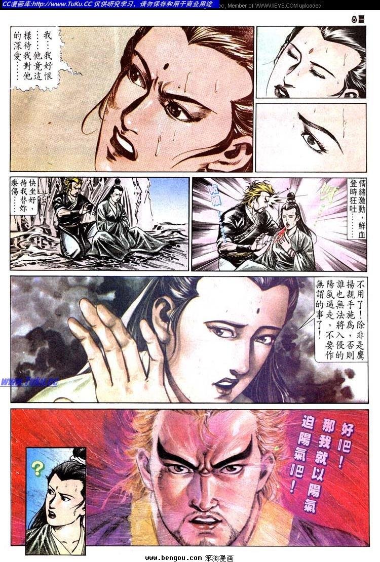 第508卷