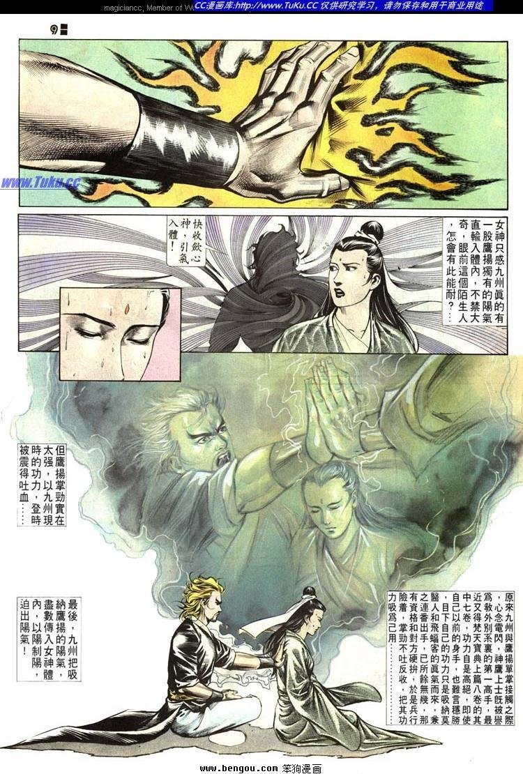 第508卷