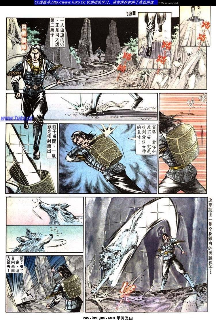 第508卷