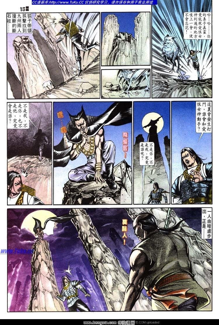 第508卷