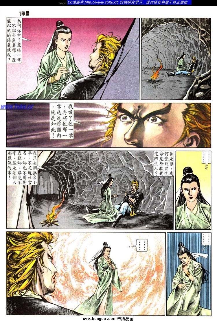 第508卷