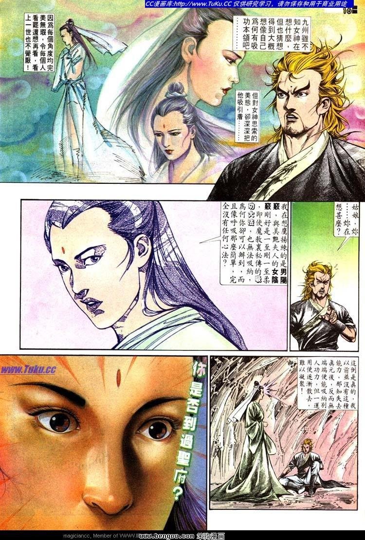 第508卷