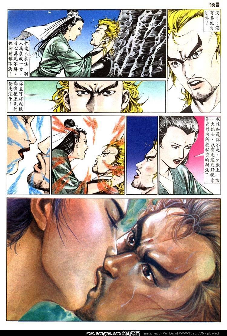 第508卷