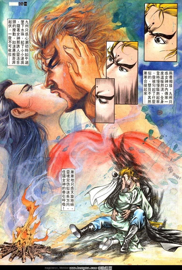 第508卷