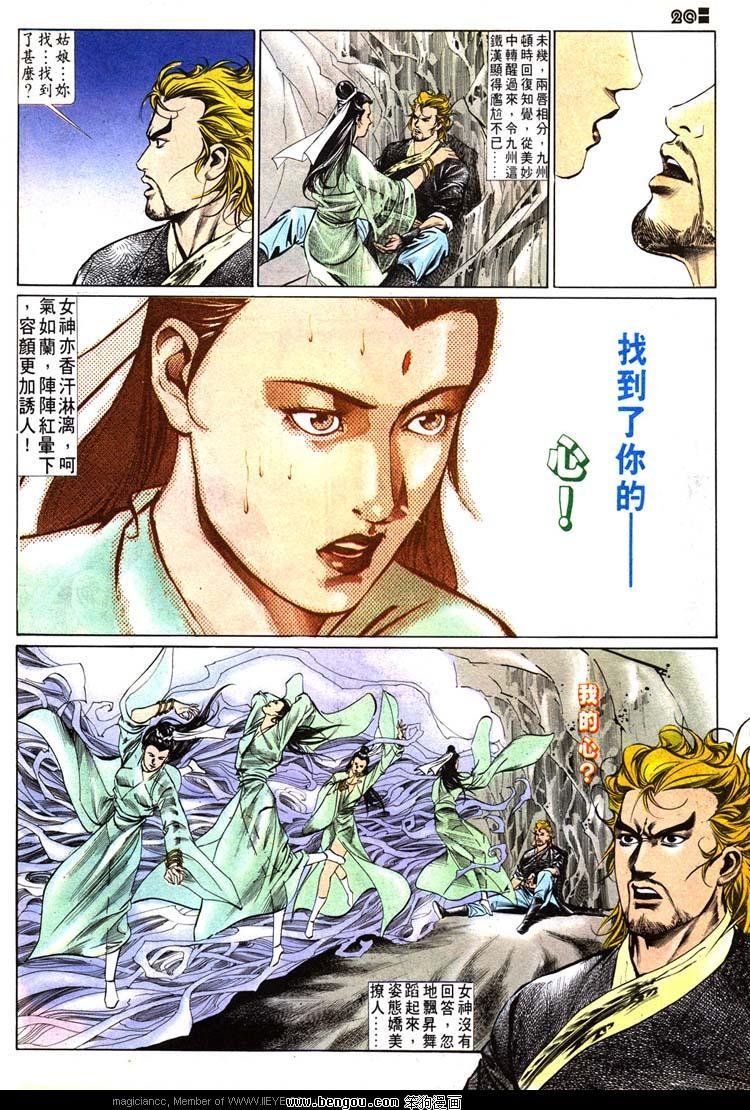 第508卷