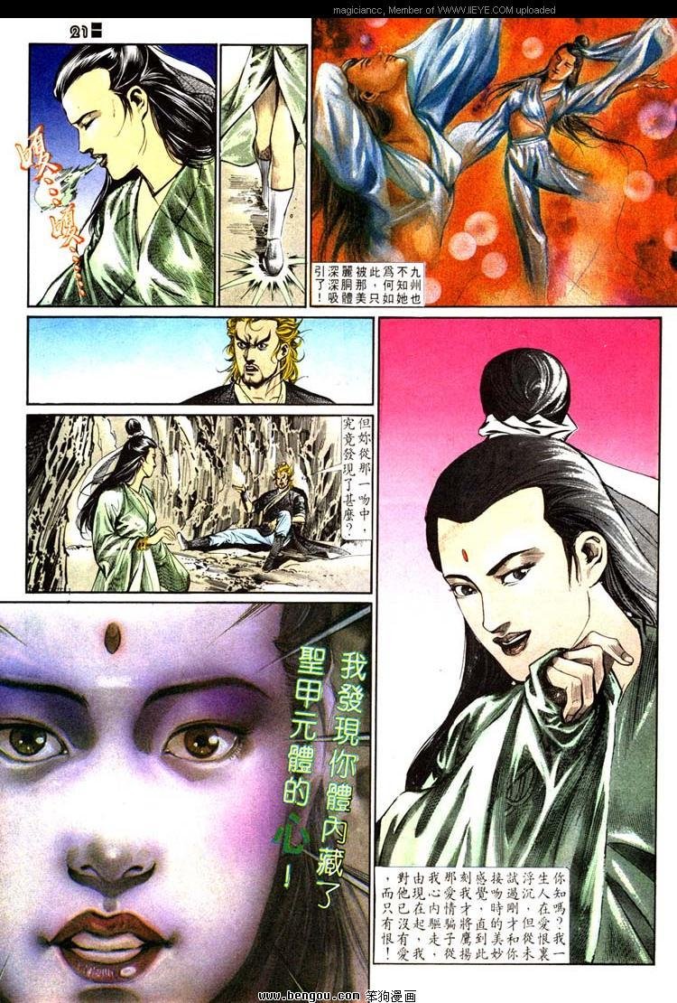 第508卷