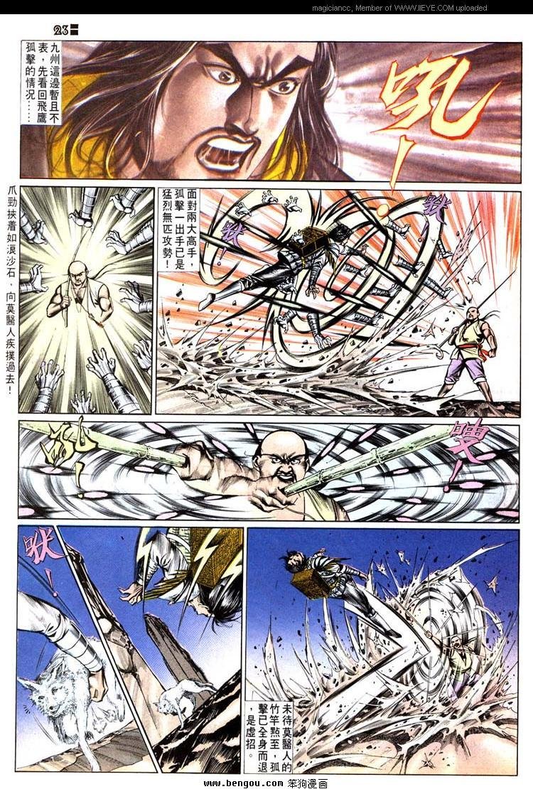 第508卷