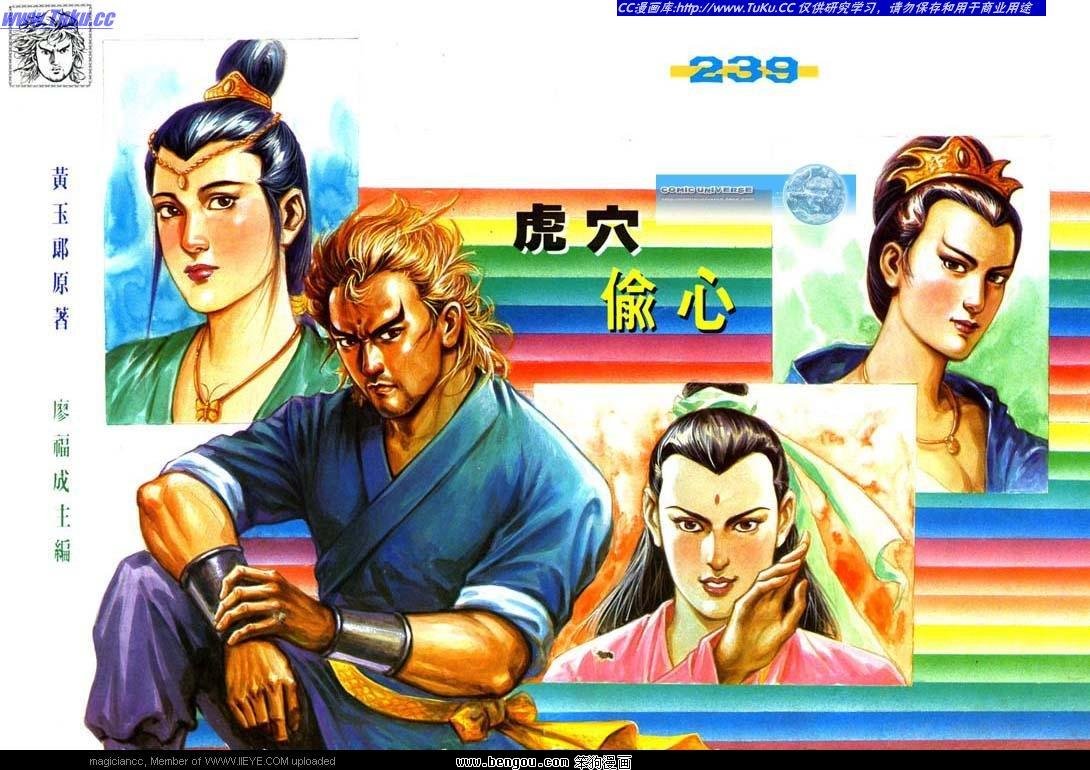 第509卷