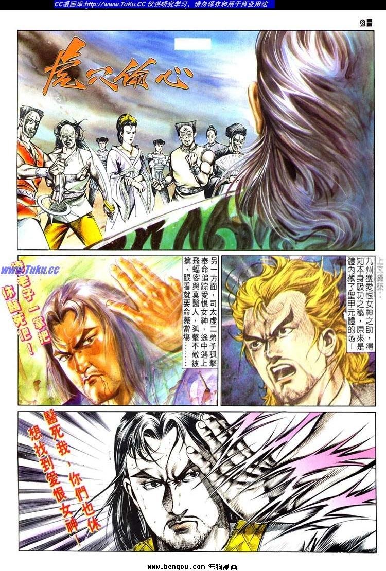第509卷