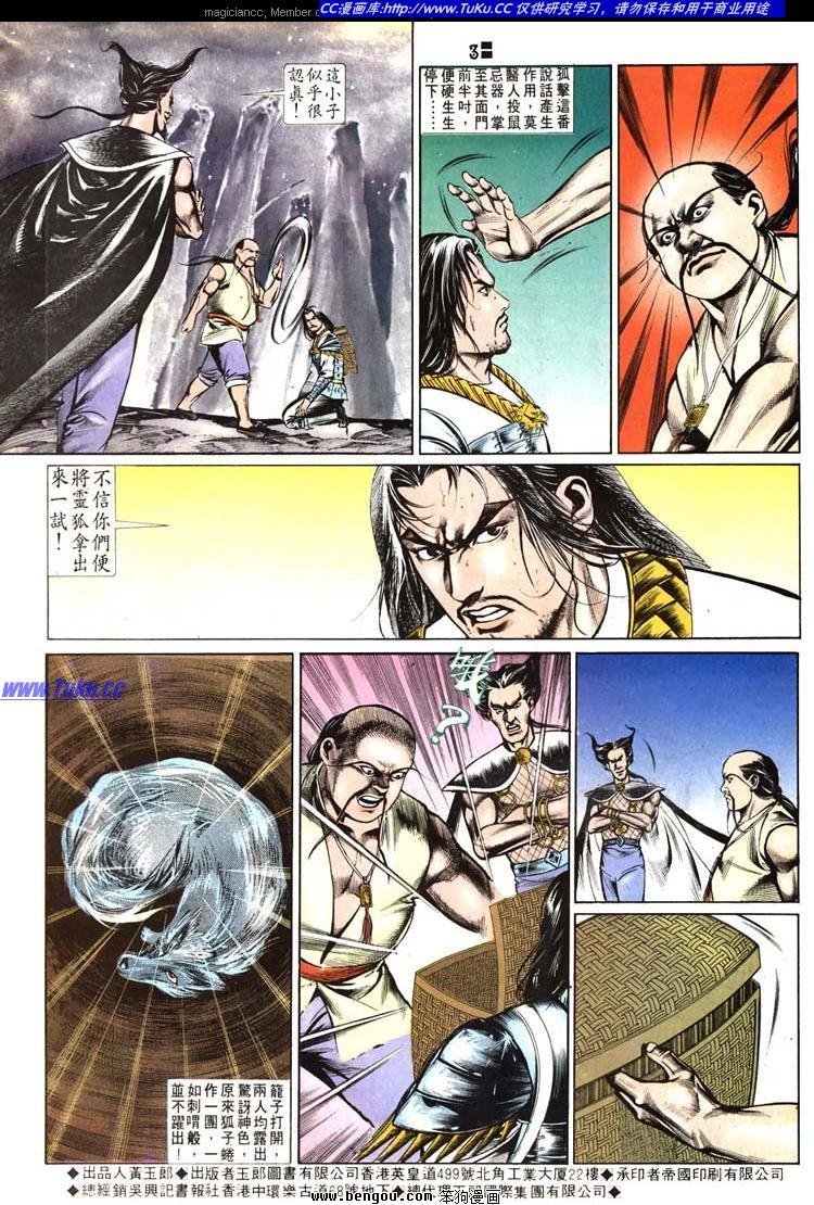 第509卷