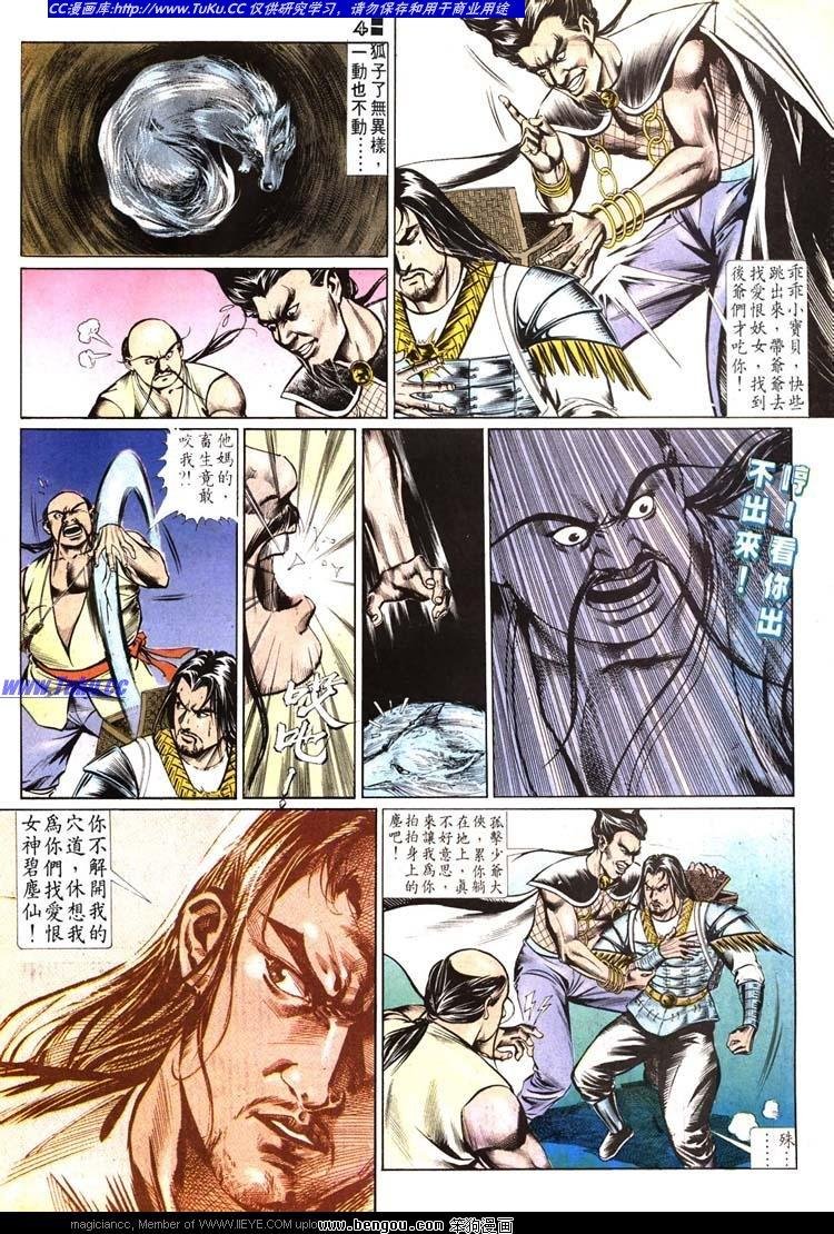 第509卷