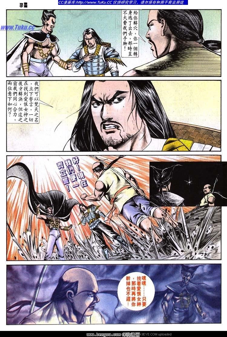 第509卷