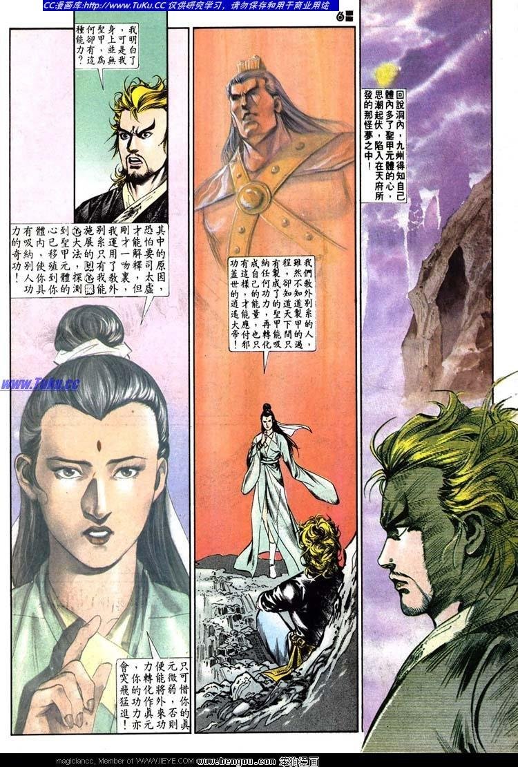 第509卷