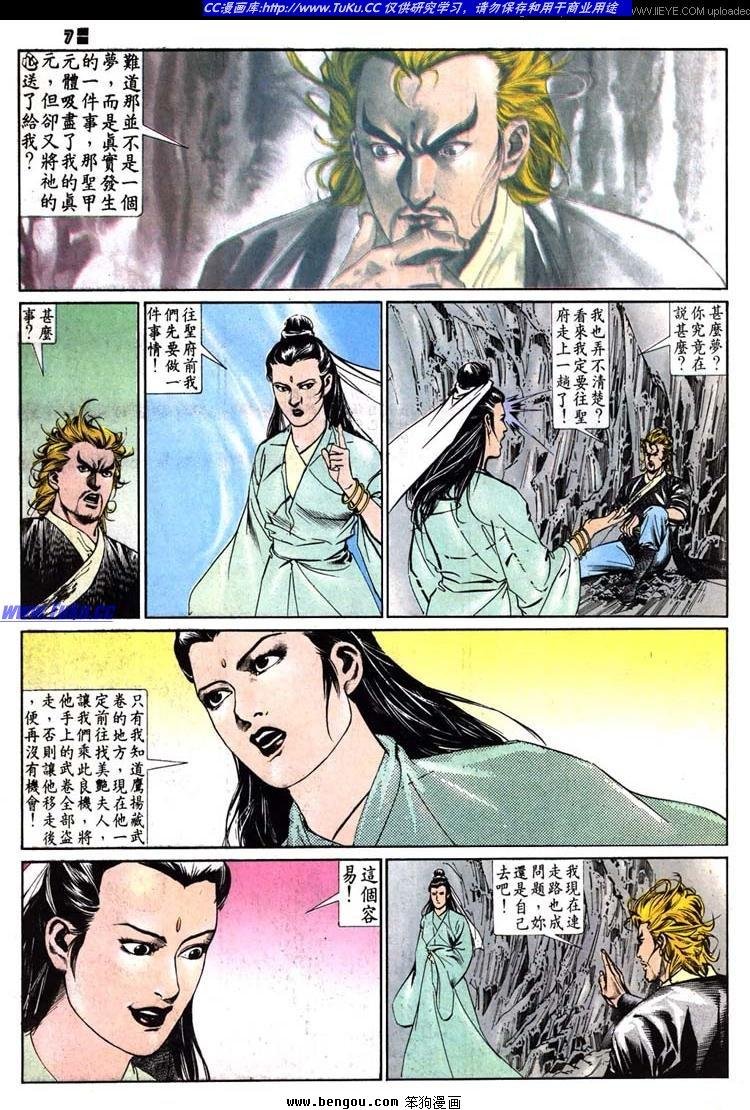 第509卷