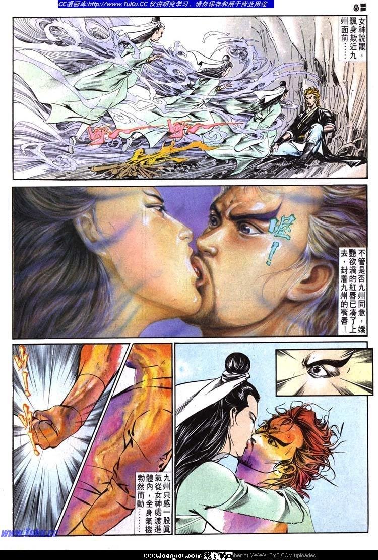 第509卷
