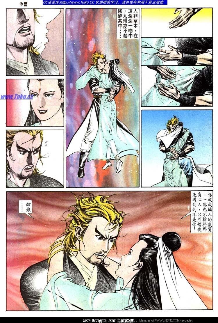 第509卷