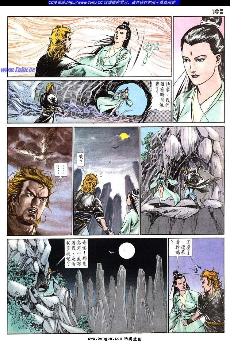 第509卷