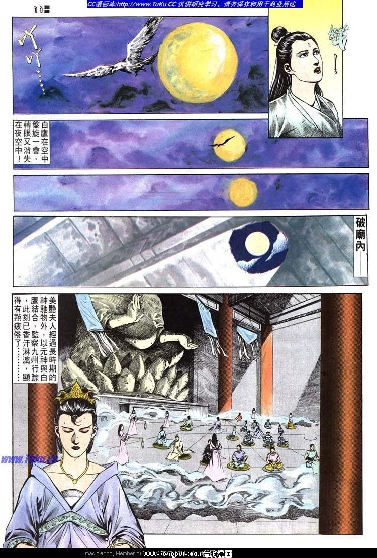 第509卷