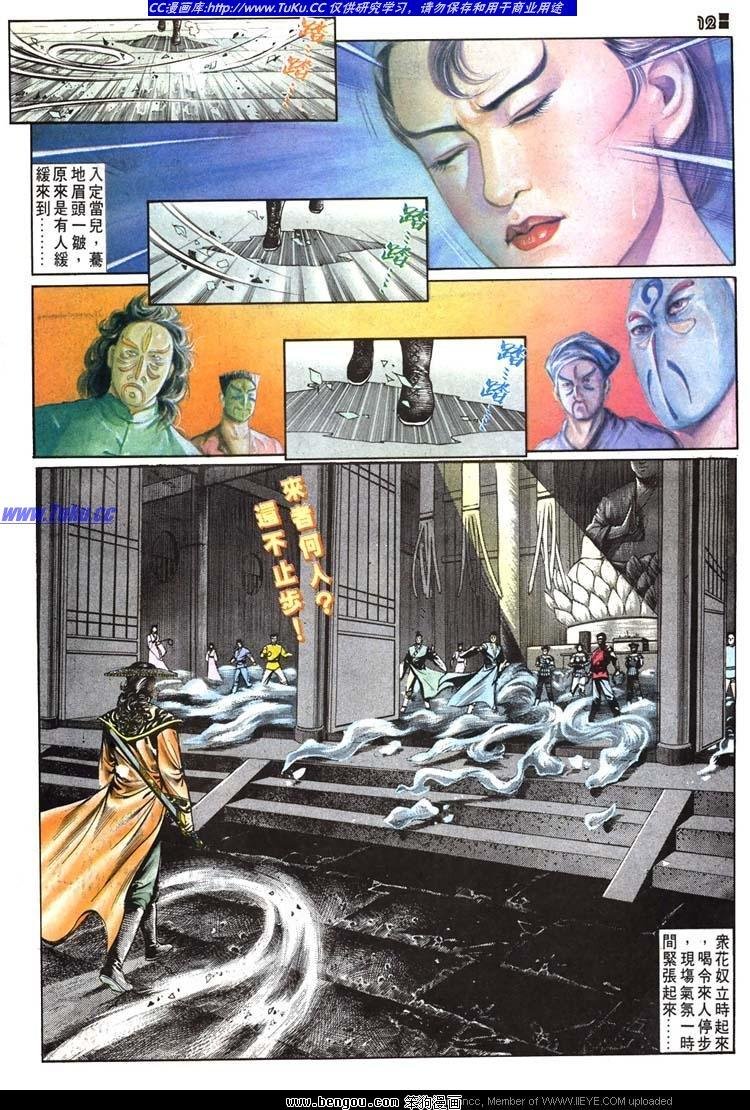 第509卷