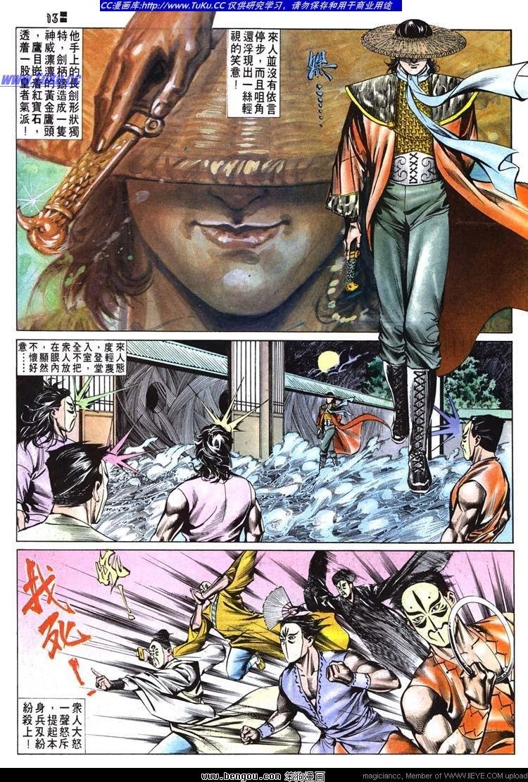 第509卷