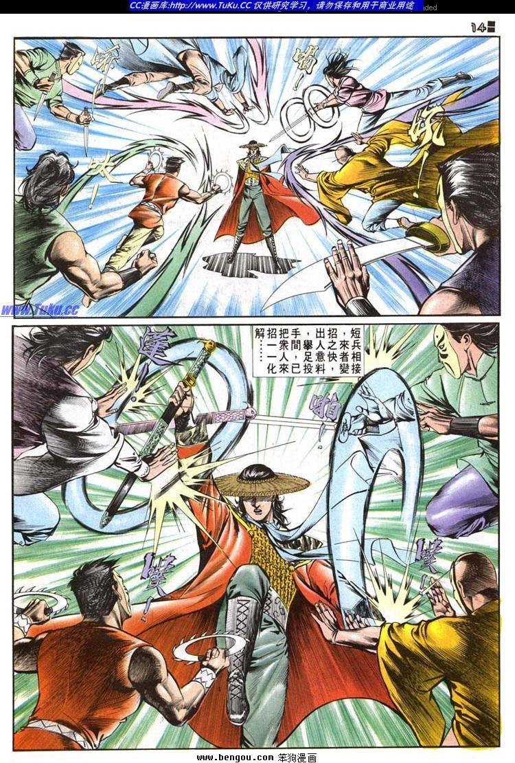 第509卷
