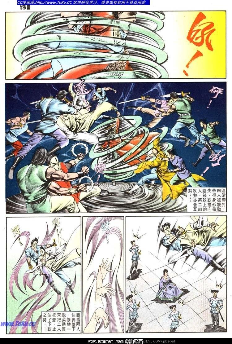 第509卷