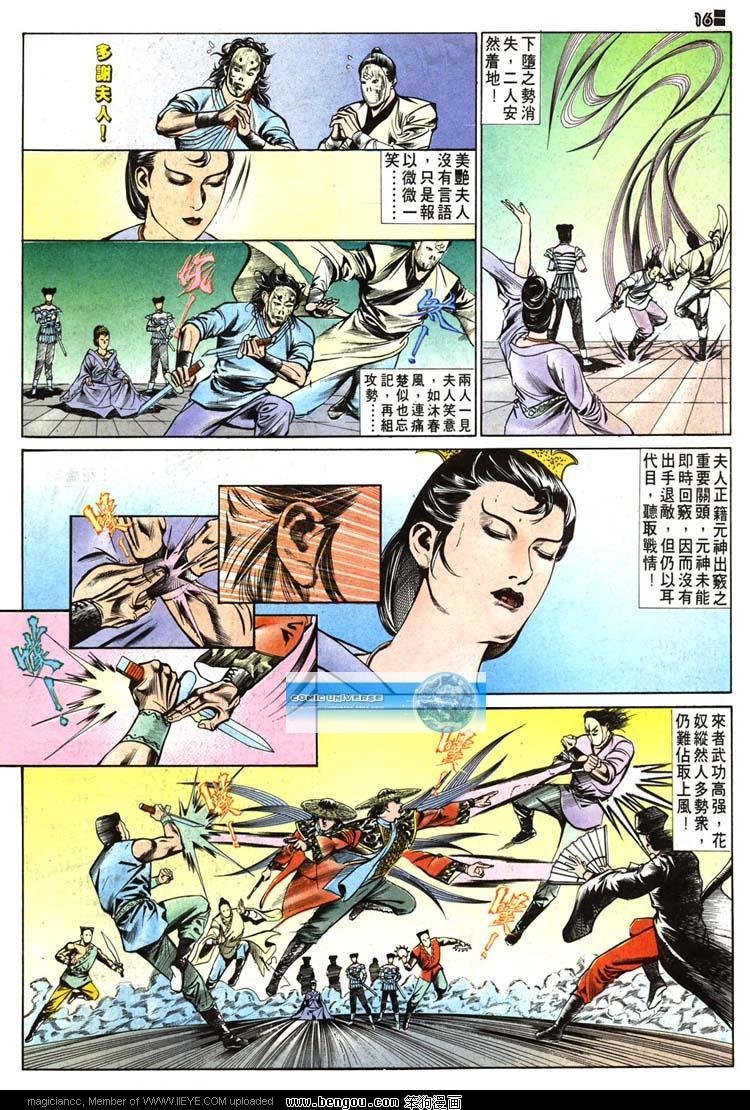 第509卷