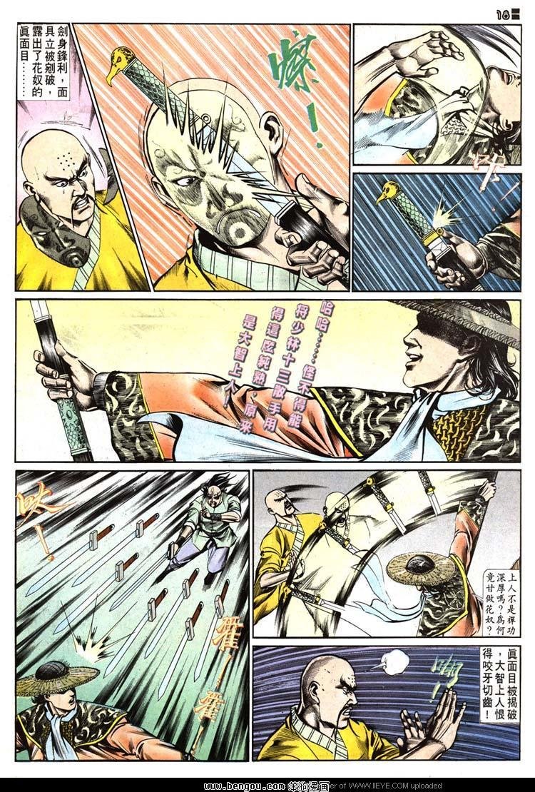 第509卷