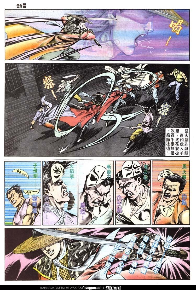 第509卷