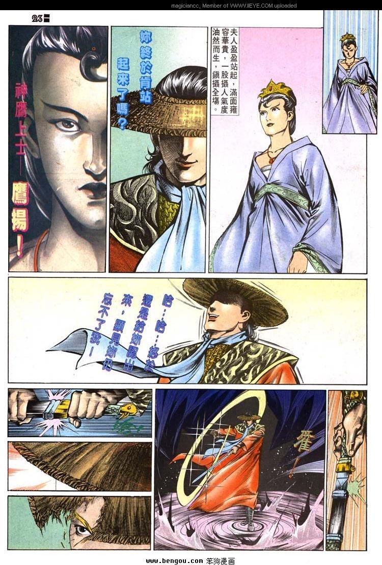 第509卷