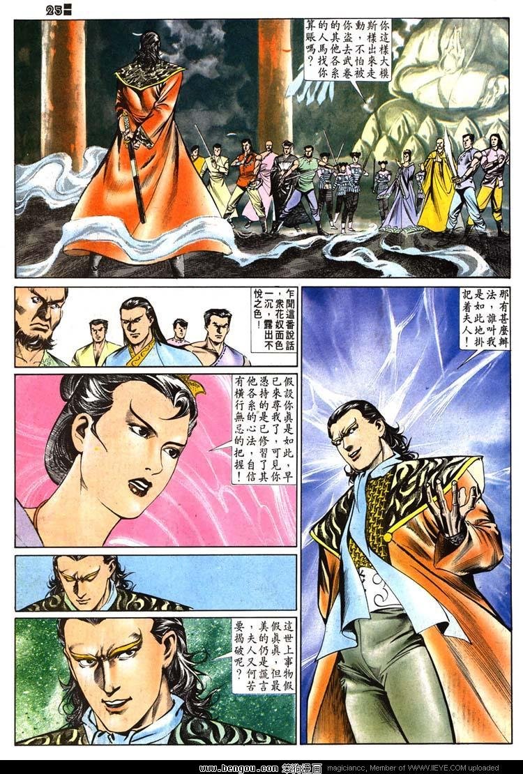 第509卷