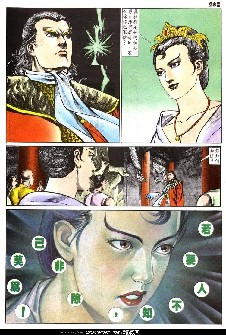 第509卷