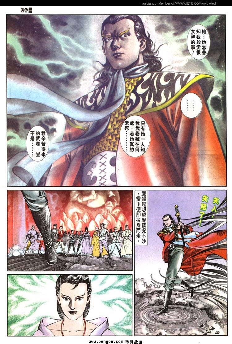 第509卷