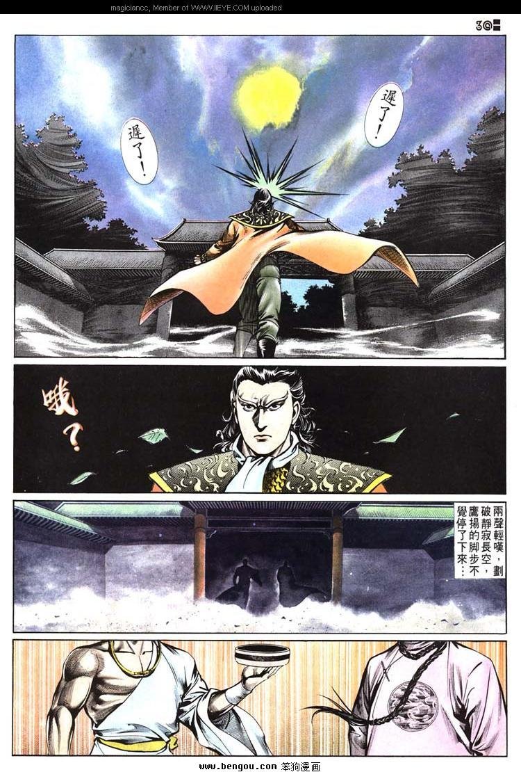 第509卷