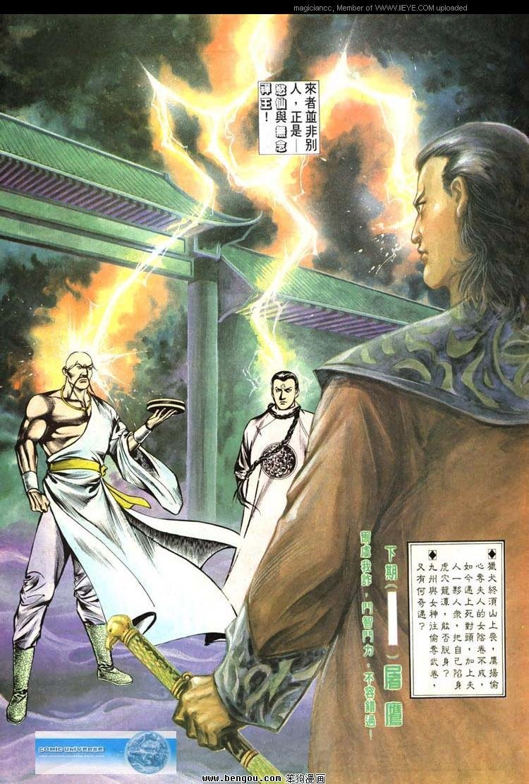 第509卷