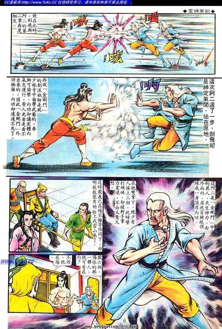 第51卷