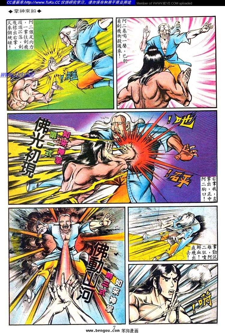 第51卷