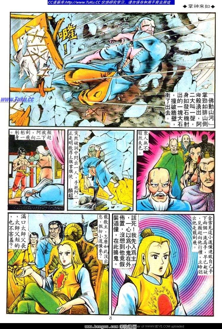 第51卷