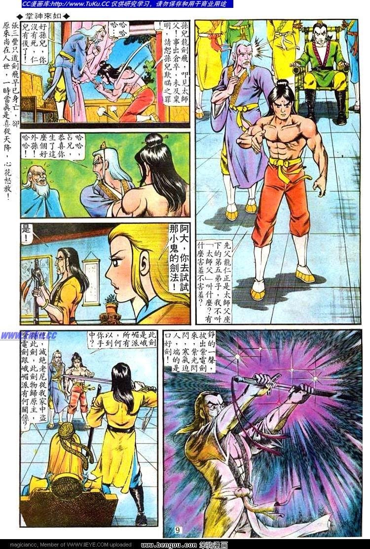 第51卷